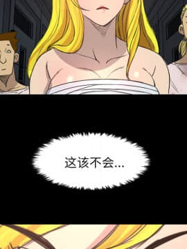 軍島-重罪之島 1-40話[完結]_11-16_1002