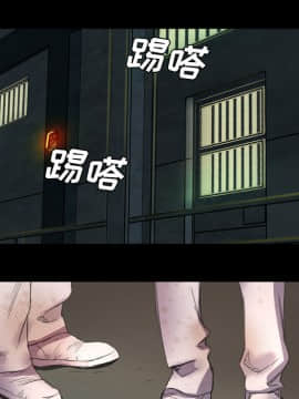 軍島-重罪之島 1-40話[完結]_01-5_0262