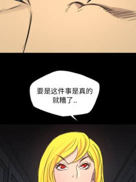 軍島-重罪之島 1-40話[完結]_11-16_1001