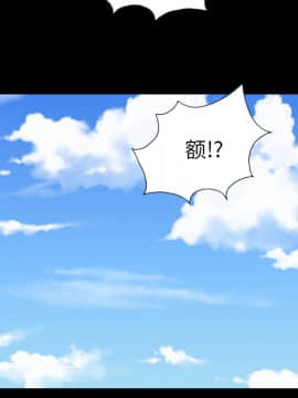 軍島-重罪之島 1-40話[完結]_06-10_0634