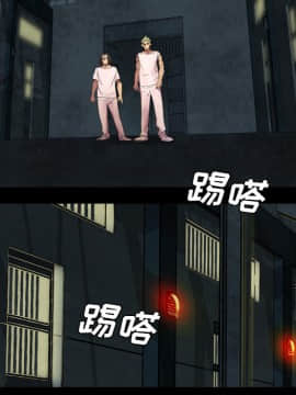 軍島-重罪之島 1-40話[完結]_01-5_0261