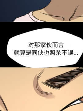 軍島-重罪之島 1-40話[完結]_11-16_1000