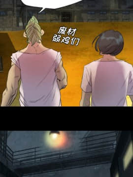 軍島-重罪之島 1-40話[完結]_01-5_0260