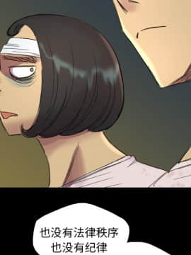 軍島-重罪之島 1-40話[完結]_01-5_0256