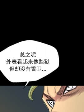 軍島-重罪之島 1-40話[完結]_01-5_0255