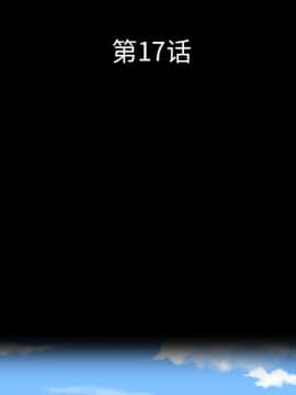 軍島-重罪之島 1-40話[完結]_17_1506