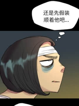 軍島-重罪之島 1-40話[完結]_01-5_0252
