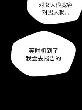 軍島-重罪之島 1-40話[完結]_17_1503