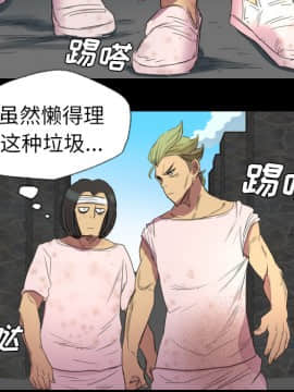 軍島-重罪之島 1-40話[完結]_01-5_0251