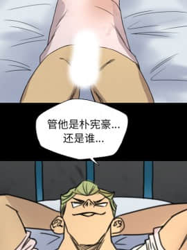 軍島-重罪之島 1-40話[完結]_06-10_0620