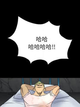 軍島-重罪之島 1-40話[完結]_06-10_0619