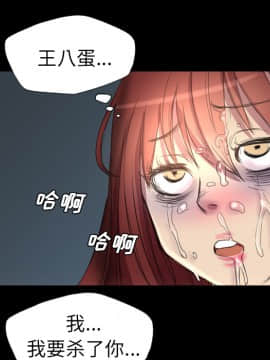 軍島-重罪之島 1-40話[完結]_01-5_0249