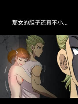 軍島-重罪之島 1-40話[完結]_06-10_0618