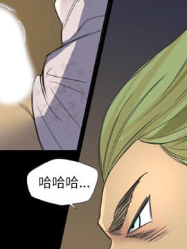 軍島-重罪之島 1-40話[完結]_06-10_0614