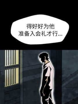 軍島-重罪之島 1-40話[完結]_01-5_0241