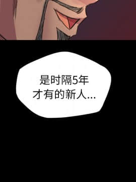 軍島-重罪之島 1-40話[完結]_01-5_0240