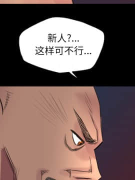 軍島-重罪之島 1-40話[完結]_01-5_0239