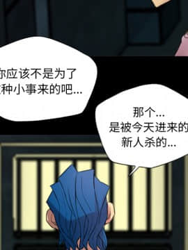 軍島-重罪之島 1-40話[完結]_01-5_0237