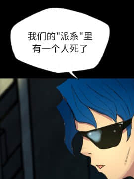 軍島-重罪之島 1-40話[完結]_01-5_0236