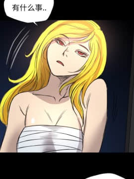 軍島-重罪之島 1-40話[完結]_11-16_0985