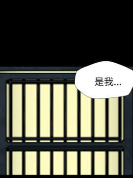 軍島-重罪之島 1-40話[完結]_01-5_0235