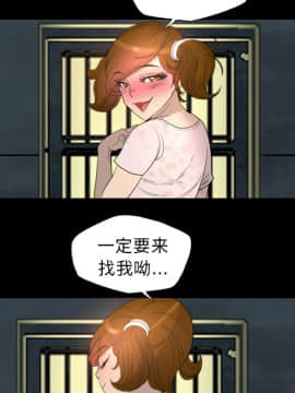 軍島-重罪之島 1-40話[完結]_06-10_0610