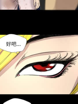 軍島-重罪之島 1-40話[完結]_11-16_0984