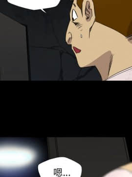 軍島-重罪之島 1-40話[完結]_11-16_0982