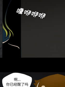 軍島-重罪之島 1-40話[完結]_11-16_0981