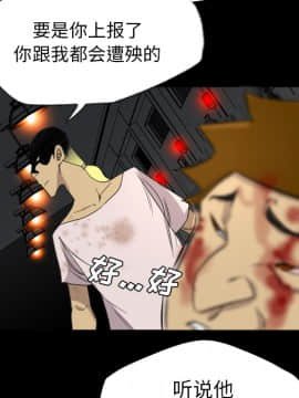 軍島-重罪之島 1-40話[完結]_17_1502