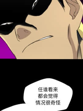 軍島-重罪之島 1-40話[完結]_17_1501