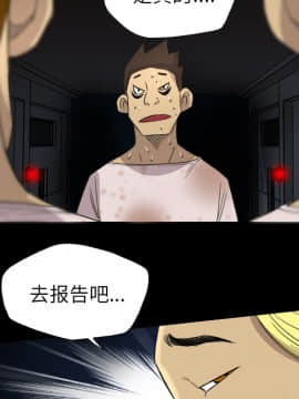 軍島-重罪之島 1-40話[完結]_11-16_0978