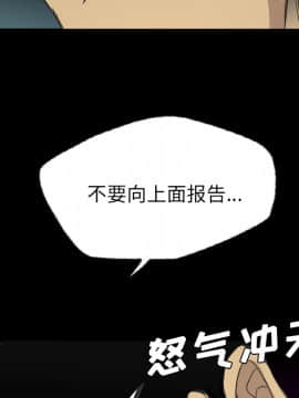 軍島-重罪之島 1-40話[完結]_17_1500