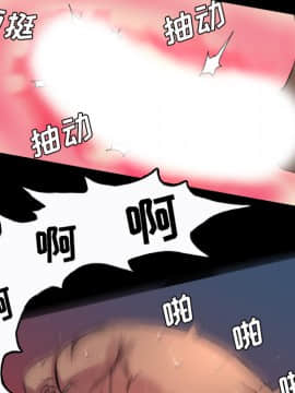軍島-重罪之島 1-40話[完結]_01-5_0228