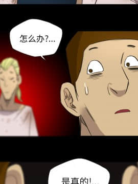 軍島-重罪之島 1-40話[完結]_11-16_0977