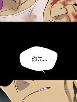 軍島-重罪之島 1-40話[完結]_17_1499