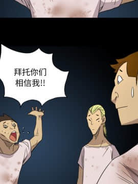 軍島-重罪之島 1-40話[完結]_11-16_0976