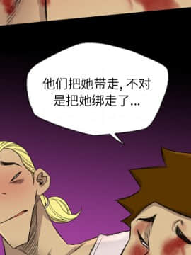 軍島-重罪之島 1-40話[完結]_17_1498