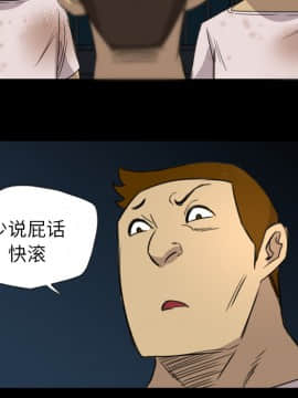 軍島-重罪之島 1-40話[完結]_11-16_0974