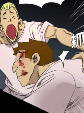 軍島-重罪之島 1-40話[完結]_17_1496