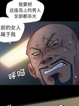 軍島-重罪之島 1-40話[完結]_01-5_0224