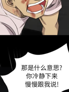 軍島-重罪之島 1-40話[完結]_17_1495