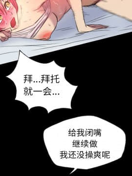 軍島-重罪之島 1-40話[完結]_01-5_0222