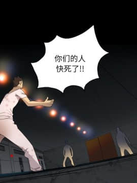 軍島-重罪之島 1-40話[完結]_11-16_0970