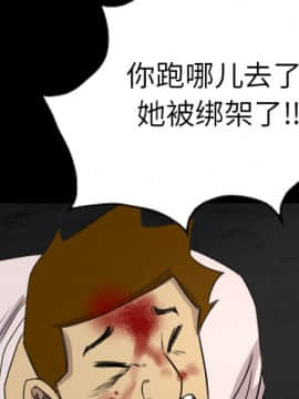 軍島-重罪之島 1-40話[完結]_17_1494