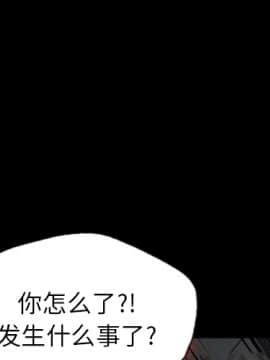 軍島-重罪之島 1-40話[完結]_17_1492