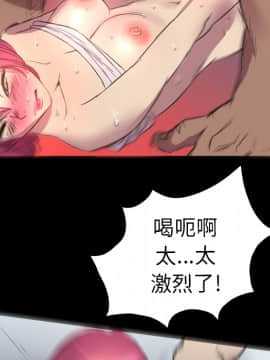 軍島-重罪之島 1-40話[完結]_01-5_0217