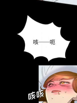 軍島-重罪之島 1-40話[完結]_06-10_0596