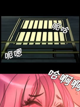 軍島-重罪之島 1-40話[完結]_01-5_0214