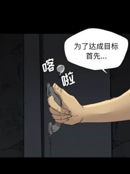 軍島-重罪之島 1-40話[完結]_11-16_0965
